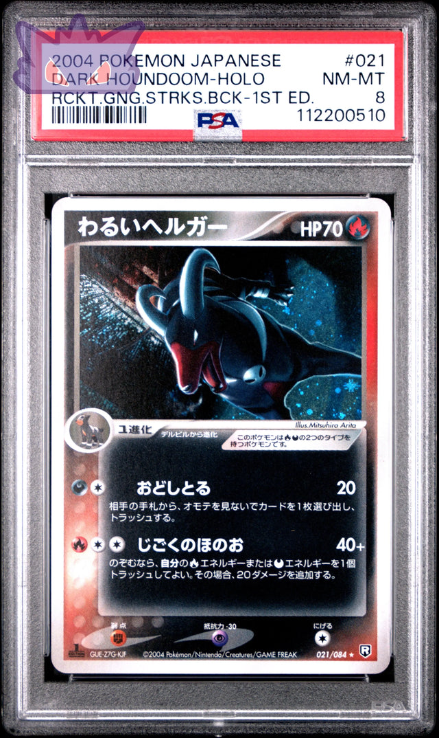 Démolosse obscur Rocket holographique RCKT.GNG.STRKS.BCK-1ST ED PSA 8 GengyGallery