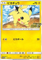 Carte Pokémon Japonaise Pikachu S-P 125 GengyGallery