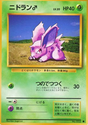Carte Pokémon Japonaise Nidoran  EXP GengyGallery