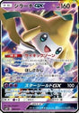 Carte Pokémon Japonaise GX Jirachi GX smM 002 GengyGallery