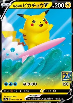 Surfing Pikachu V - 021/028 - 25th Anniversary Collection (s8a) GengyGallery