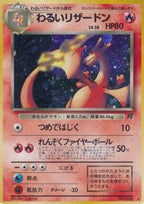 Dracaufeu Obscur (Dark Charizard) Holo — Pokémon Japonais Rocket — PL GengyGallery