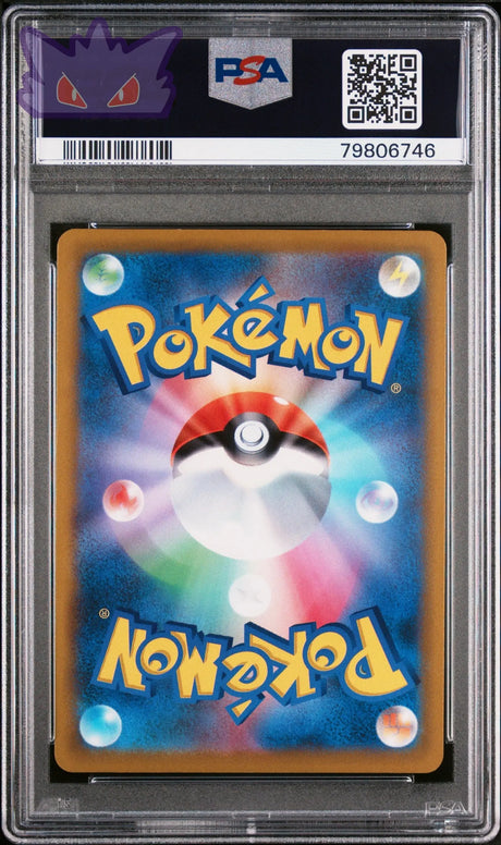 Carte Pokemon Japonaise Roserade CHR S9a BATTLE REGION PSA 10 GengyGallery