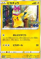 Carte Pokémon Promo Japonaise Pikachu S-P 272 GengyGallery