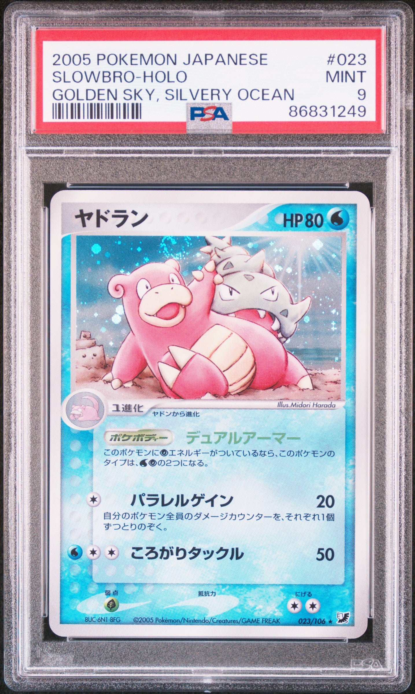 Carte Pokemon Japonaise Ramoloss Holographique ADV Golden SKY,  Sylvery OCEAN PSA 9 POP 23