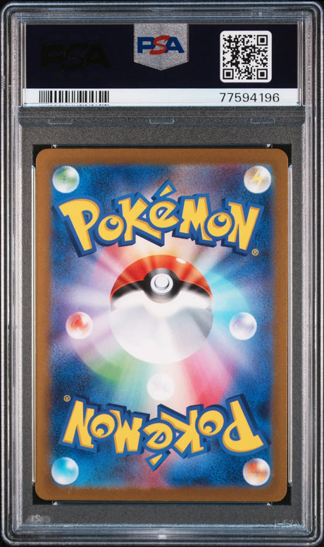 Carte Pokemon Japonaise Pikachu AR SV2a 173 POKEMON 151 PSA 9 GengyGallery