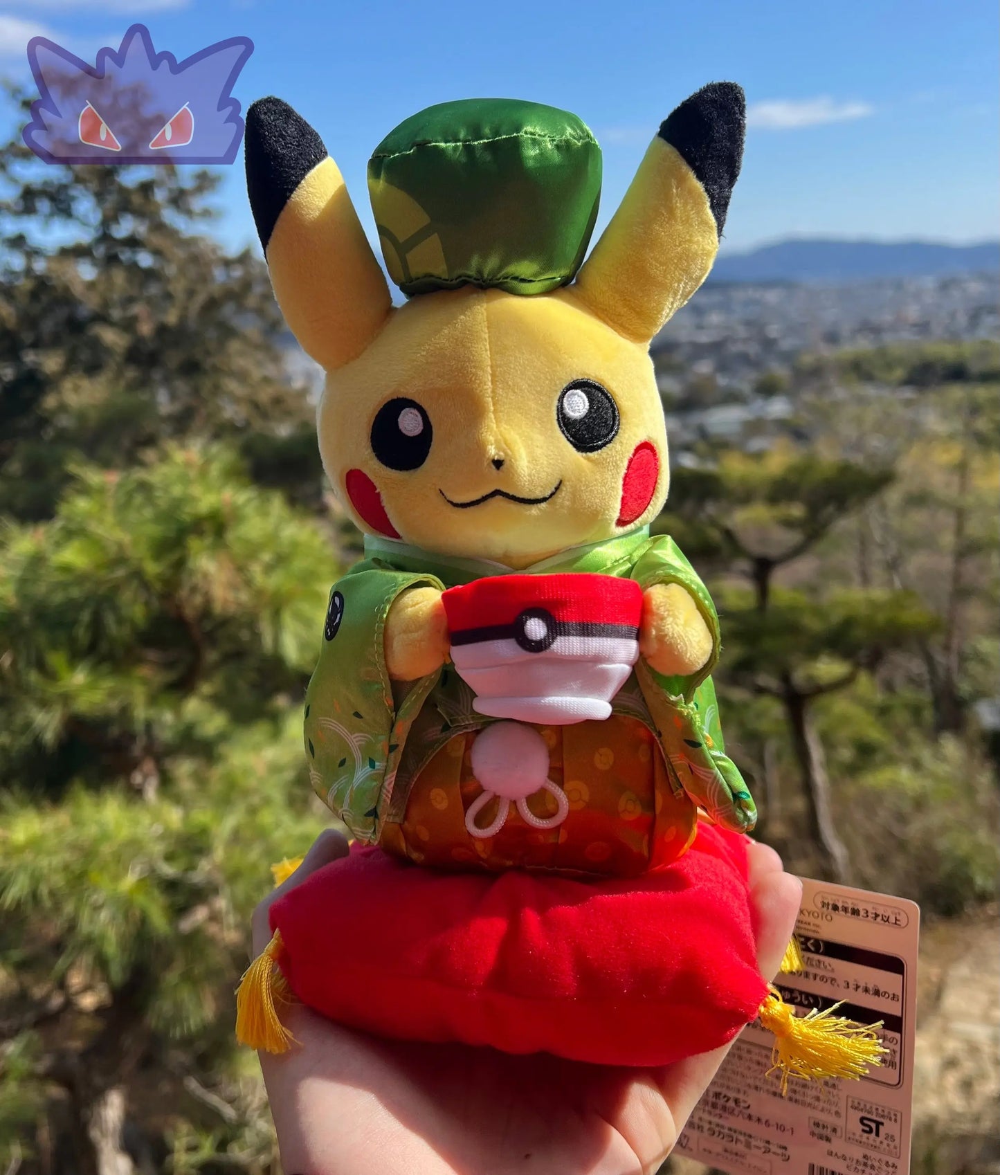 Peluche Pikachu Kyoto – Édition Exclusive Pokémon Center GengyGallery