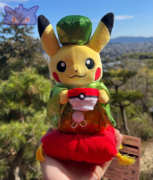 Peluche Pikachu Kyoto – Édition Exclusive Pokémon Center GengyGallery