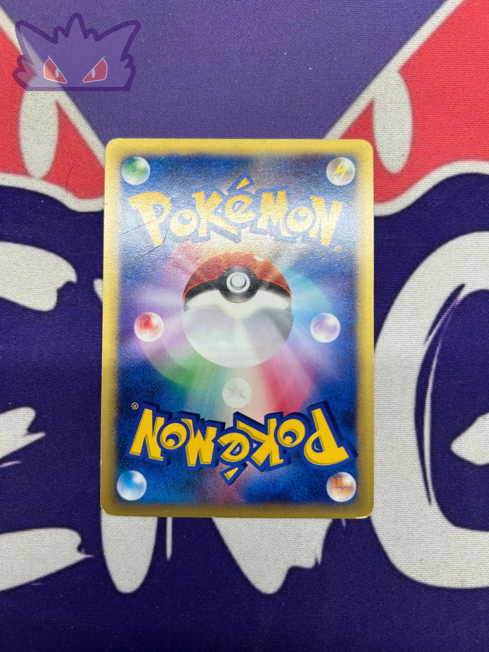 Carte Pokémon promo rocket 002 Cyzayox GengyGallery