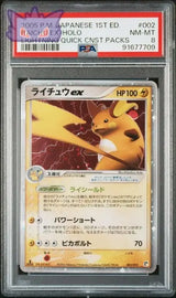 Carte Pokemon Japonaise Raichu EX  LIGHTNING QUICK CNST.PACKS ed 1 PSA 8 GengyGallery