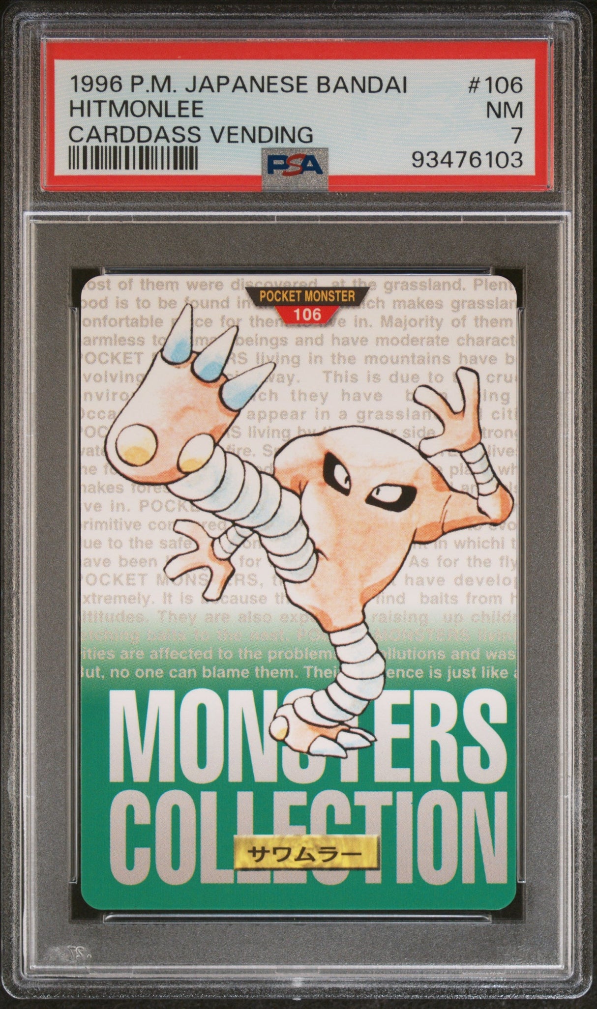 Kicklee (Hitmonlee) #106 – Carddass Vending 1996 – PSA 7 – Pokémon Japonais GengyGallery