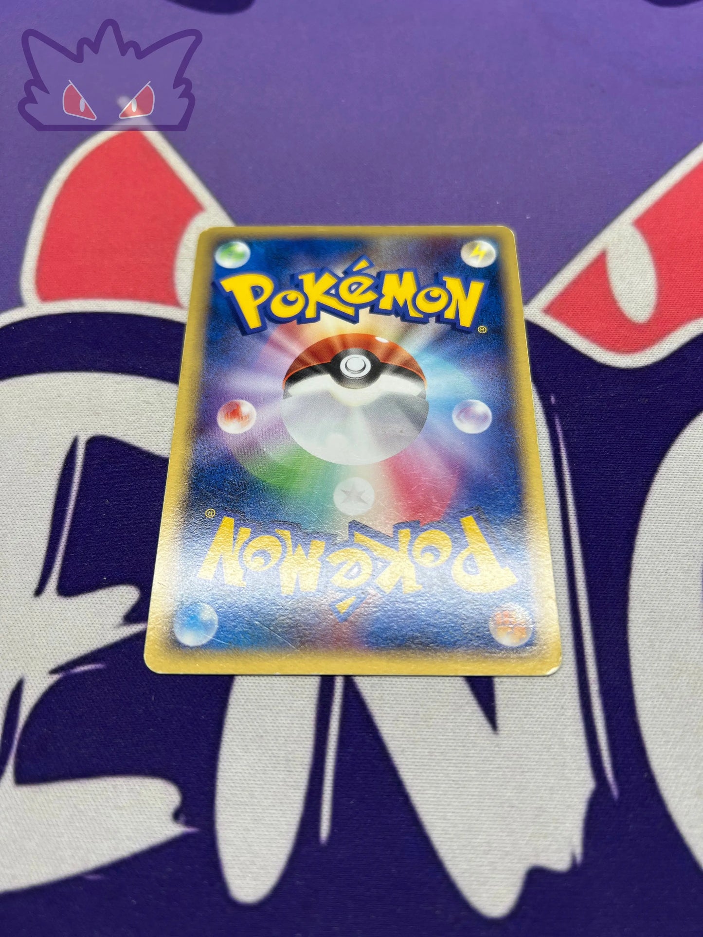 Carte Pokémon PGC 5 040 Ectoplasma GengyGallery