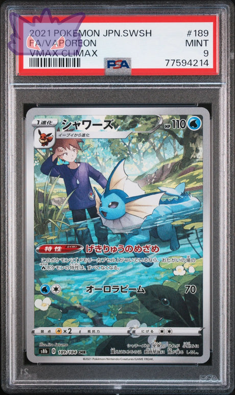 Carte Pokemon Japonaise Aquali CHR S8b 189 VMAX CLIMAX PSA 9 GengyGallery