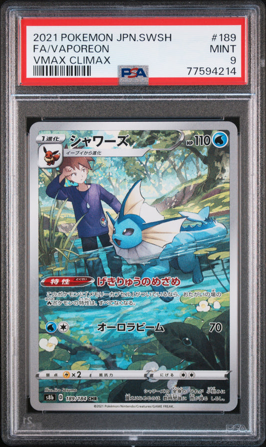 Carte Pokemon Japonaise Aquali CHR S8b 189 VMAX CLIMAX PSA 9