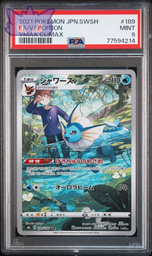 Carte Pokemon Japonaise Aquali CHR S8b 189 VMAX CLIMAX PSA 9 GengyGallery