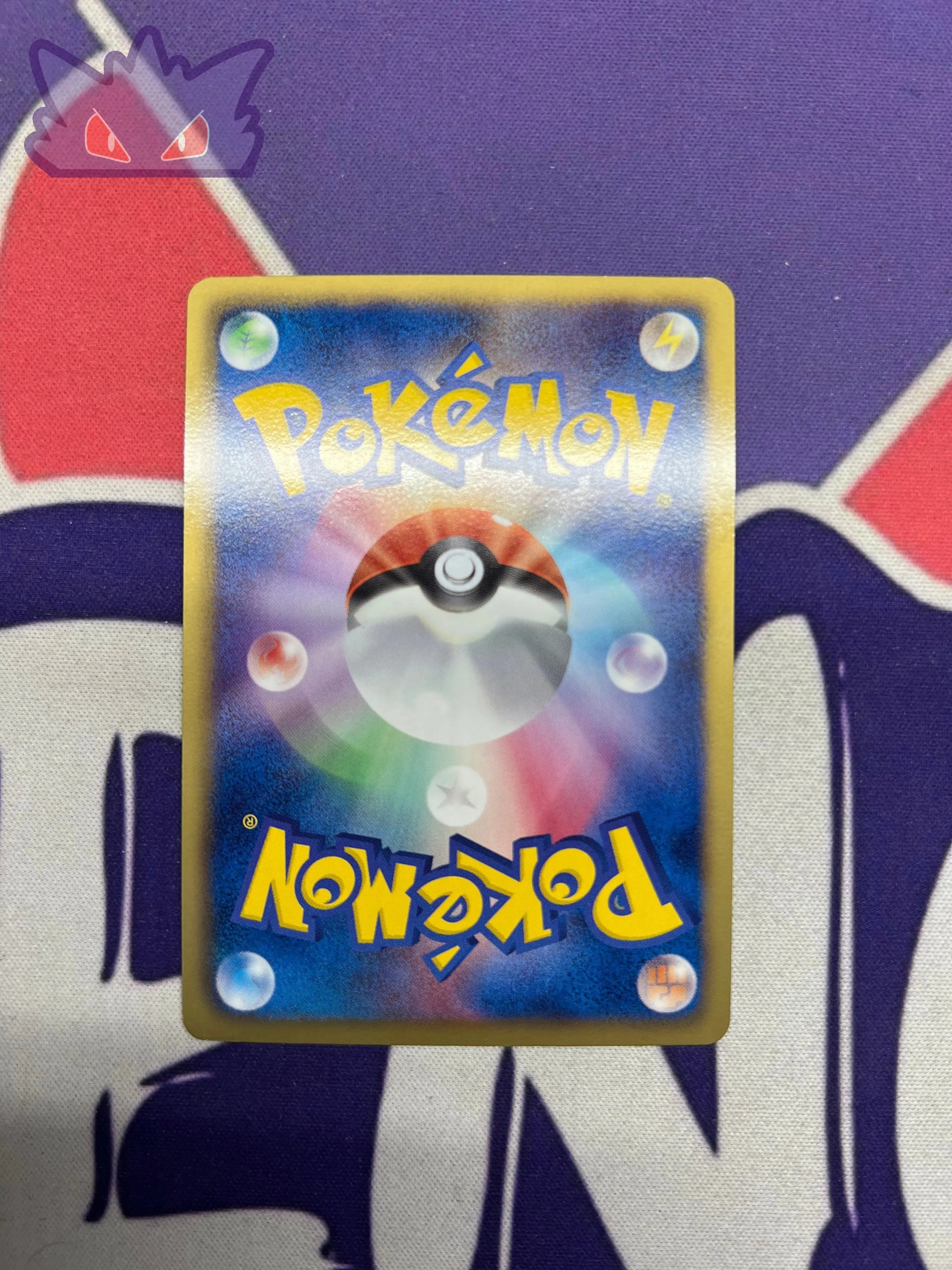 Carte Pokémon japonaise BW1 055 Reshiram GengyGallery