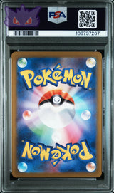 Carte Pokemon Japonaise Artikodin AR SV9-BATTLE PARTNERS PSA 10 GengyGallery