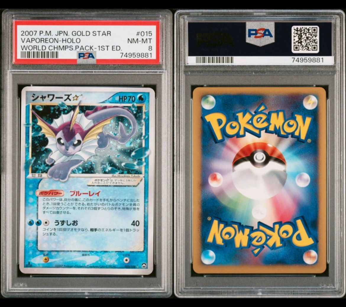 Carte Pokemon japonaise Aquali Star WORLD CHMPS.PACK-1ST ED