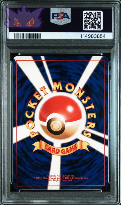 Carte Pokemon Japonaise Tygnon Holographique Base set PSA 8 GengyGallery