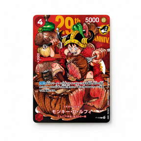 [PRÉCOMMANDE] Luffy P-159 Promo 29ᵉ Anniversaire — One Piece Card Game (Japonais) Bandai