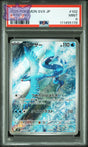 Carte Pokemon Japonaise Artikodin AR SV9-BATTLE PARTNERS PSA 9 GengyGallery