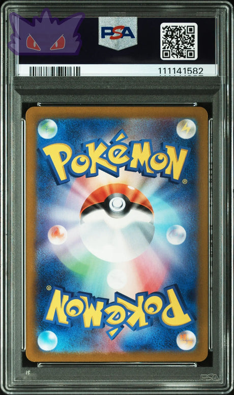 Carte Pokemon Japonaise Ramoloss AR SV1v 082 Violet Ex PSA 8 GengyGallery