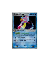 Milobellus ex (Milotic ex) — Pokémon Japonais pcgG W004 1re Édition — PO GengyGallery