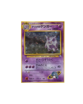 Ectoplasma de Sabrina (Sabrina's Gengar) — GYM Japonais — Artwork Original Banned à l'Étranger — LP+ GengyGallery