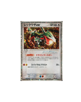 Carte Pokémon Japonaise PCG 008 : Rayquaza ex — Good/Light Played (Exemplaire #3) GengyGallery