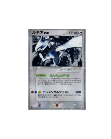 Carte Pokémon Japonaise PCG4 040 : Lugia ex — Light Played GengyGallery