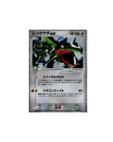 Carte Pokémon Japonaise Emerald Box 018 : Rayquaza ex — Good- (Exemplaire #1) GengyGallery