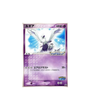 Carte Pokémon Japonaise Promo PokePark 038/PCG-P : Lugia — Light Played (Exemplaire #1) GengyGallery