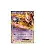 Carte Pokémon Japonaise Psycho Drive BW3p 028 : Mewtwo EX — Good GengyGallery