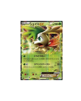 Carte Pokémon Japonaise Psycho Drive BW3p 005 : Shaymin EX — Good+ GengyGallery