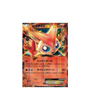 Carte Pokémon Japonaise Plasma Gale BW7 012 : Victini EX — Good+ GengyGallery