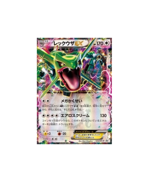 Carte Pokémon Japonaise XY Promo 123/XY-P : Rayquaza EX — Excellent GengyGallery