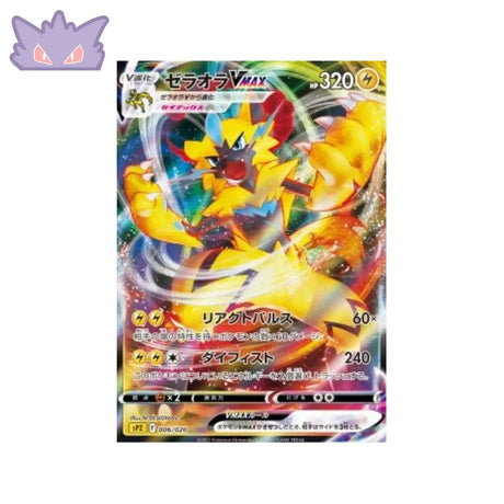 Carte Pokémon Japonaise VSTAR & VMAX High Class sPZ 006/020 Zeraora VMAX GengyGallery
