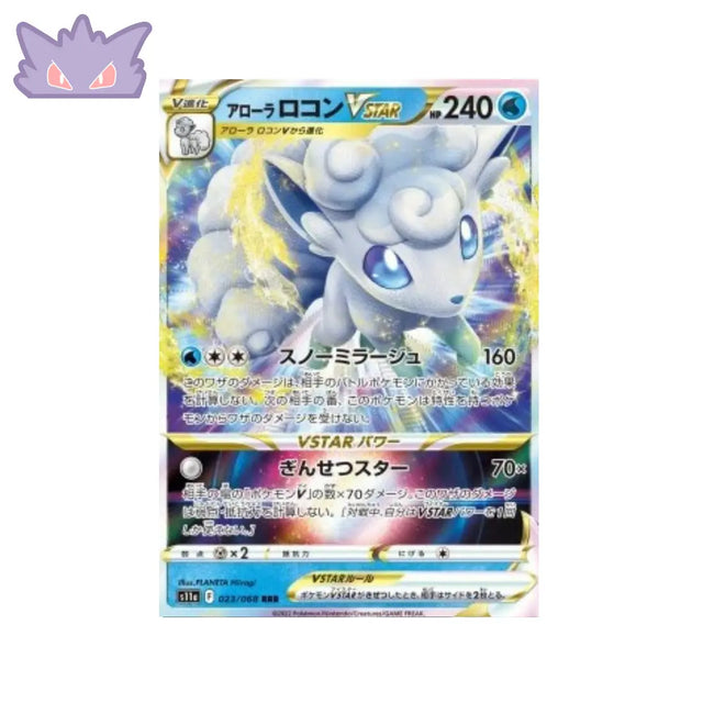 Carte Pokémon Japonaise Incandescent Arcana s11a 023/068 Goupix de Alola VSTAR GengyGallery