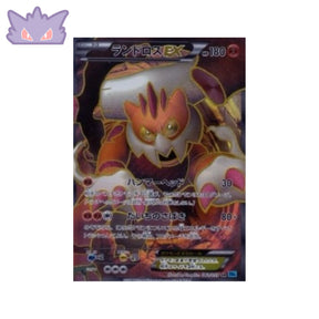 Carte Pokémon japonaise Freeze Bolt Démétéros EX (BW6f 061) unlimited GengyGallery