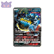 Carte Pokémon Japonaise Battle Boost sm4+ 065/114 Engloutiran GengyGallery