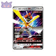 Carte Pokémon Japonaise Awakened Heroes sm4s 037/050 Katagami GX GengyGallery