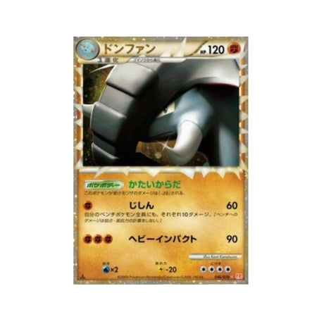 Carte Pokémon Japonaise Donphan (L1HG 046) GengyGallery