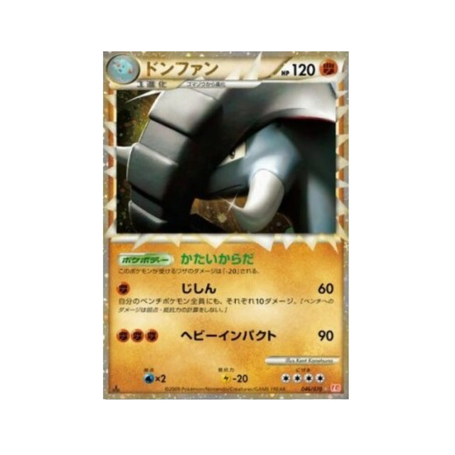 Carte Pokémon Japonaise Donphan (L1HG 046) GengyGallery