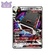 Carte Pokémon Japonaise Un charisme époustouflant sm7 060/096 Stakataka GX GengyGallery