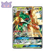 Carte Pokémon Japonaise Sun & Moon Starter Set smA 004/059 Archéduc GX GengyGallery