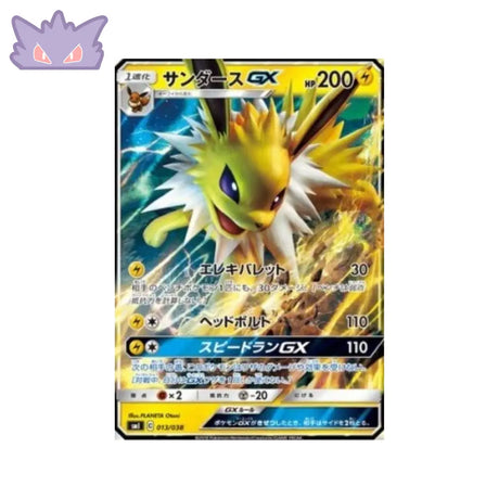 Carte Pokémon Japonaise Eevee GX Starter Sets smI 013/038 Voltali GX GengyGallery