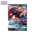 Carte Pokémon Japonaise Tag Team GX Starter Sets smM 015/031 Dimoret GX GengyGallery