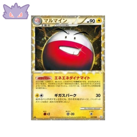 Carte Pokémon Japonaise Électrode (L3 027) GengyGallery