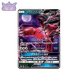 Carte Pokémon Japonaise GX Starter Decks smH 075/131 Yveltal GX GengyGallery