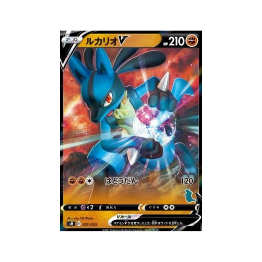 Carte Pokémon Japonaise Sword & Shield Family sH 027/053 Lucario V